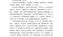 关于爸爸格言