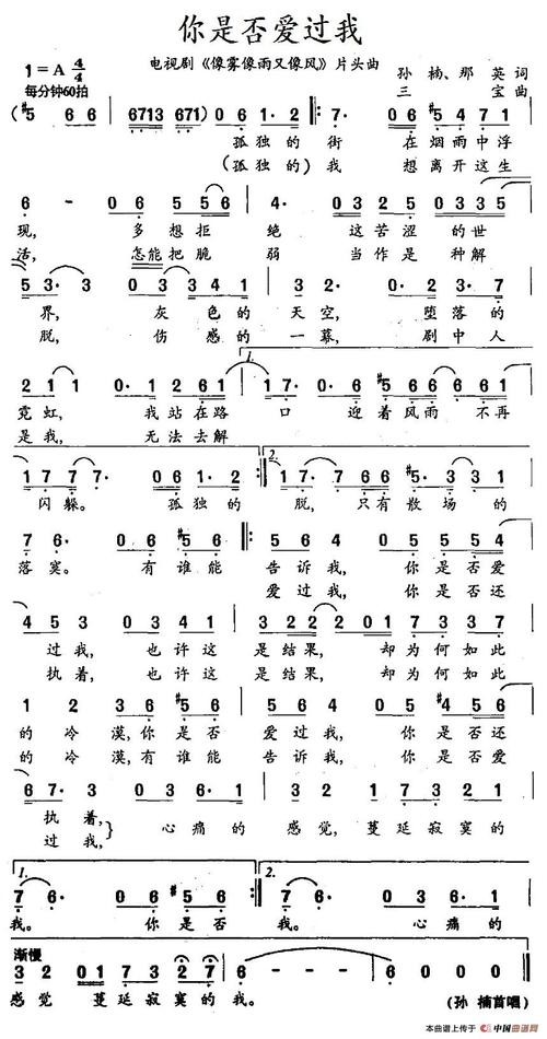 令人心碎的歌词