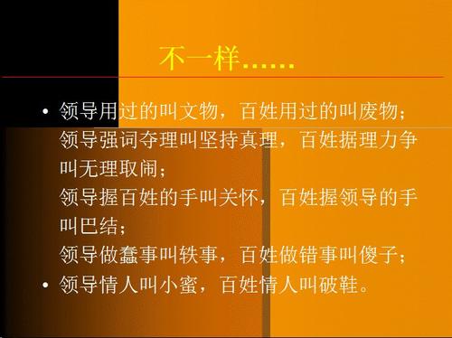 语录大全2017经典版