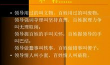 语录大全2017经典版本