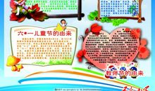 传统节日的宣传标语