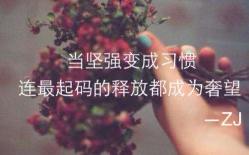 高中生漂亮的句子