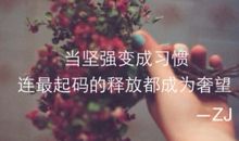 高中生优美句子