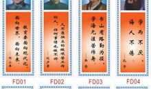 学会生活名人名言