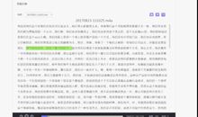 描写云的优美段落