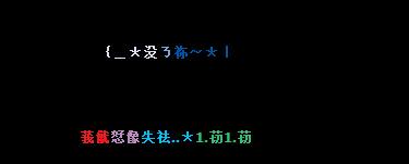 QQ个性诅咒简介