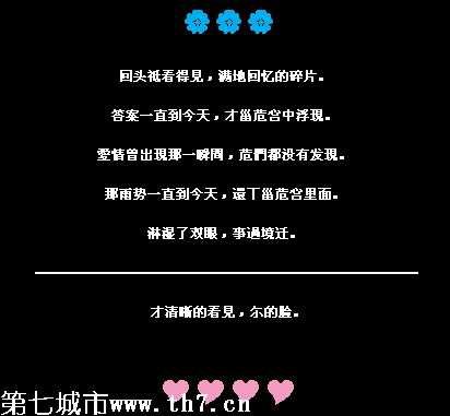 QQ空间留言大全心情