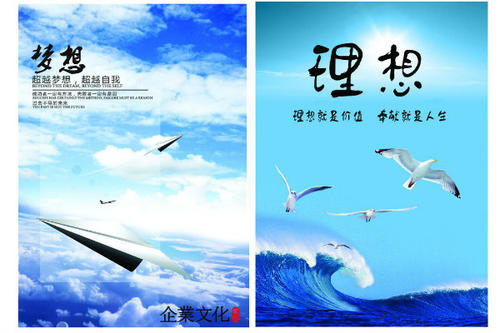 理想的励志名言