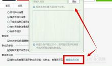 qq群标签大全超拽