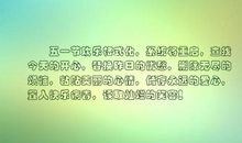 描写心情忧愁的句子