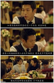 追女友的经典话