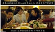 追女友的经典话语