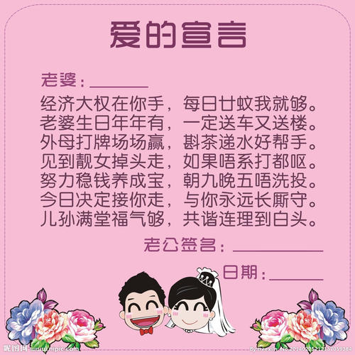 爱誓言的经典短语