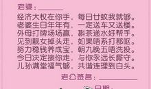 爱的誓言经典短句