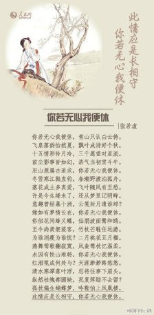 比喻句描述春风