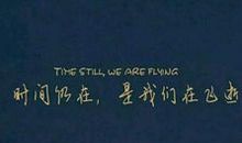 唯美励志内涵的句子