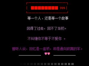 等待某人的悲伤句子