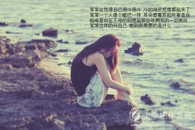 雨后的句子情绪