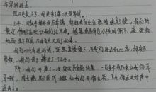 高中生好词好句