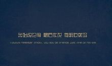 令人深思的句子