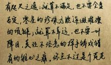 唯美励志阳光的句子