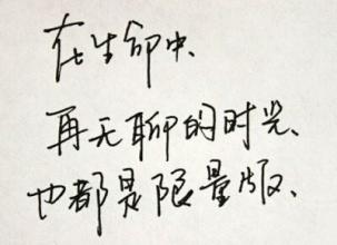 QQ空间伤心话语