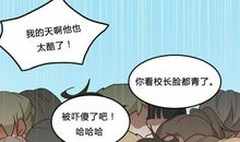 有关流言蜚语的句子