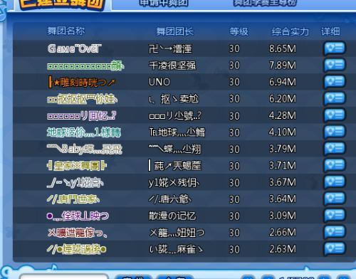 宣武是带符号的好绰号