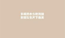 爱情搞笑短句子