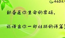 春天的名言警句