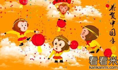 4s店猴年祝福语