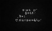 qq表白个性签名大全