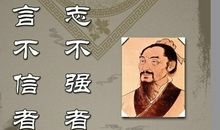 革命先烈的名人名言