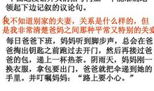 关于抒情议论的句子