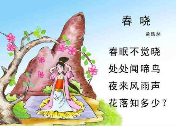 完整的描写春天的古诗集