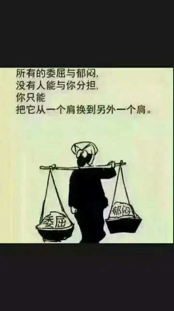 安慰某人疲倦的句子