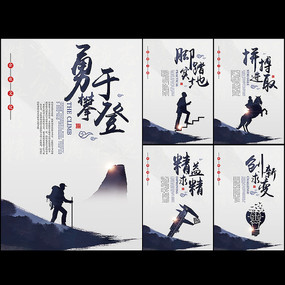 描述团队合作的句子