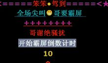 qq空间经典搞笑回复