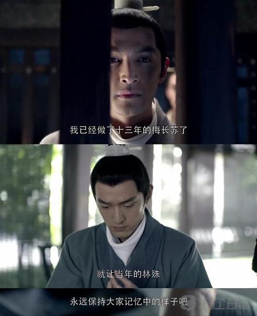 电视连续剧经典句