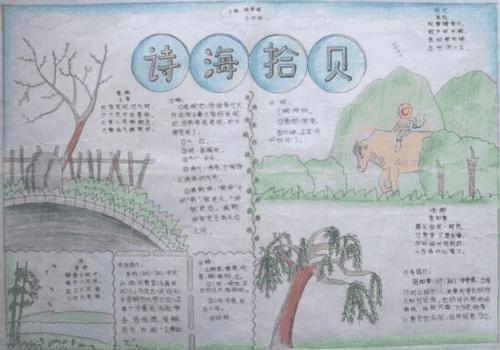 古代诗歌描写春天的诗句