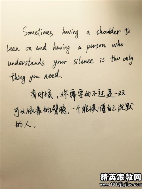 励志英文励志名言