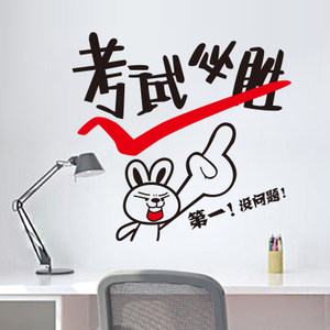 鼓励高中入学考试