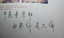 qq签名伤感经典片段