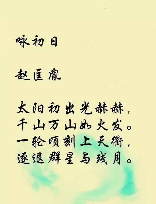 悲剧诗
