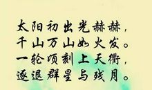 描写悲剧的诗句