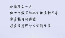 伤感且优美的句子