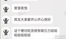 给前男友发短信