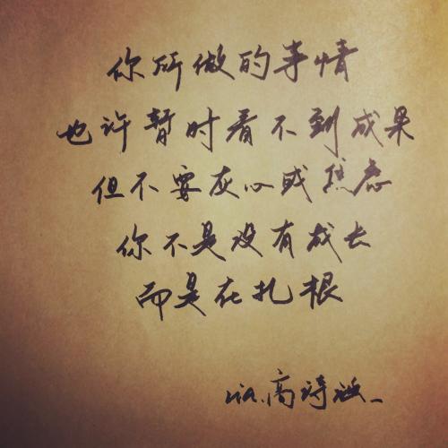 有趣的鼓舞人心的句子