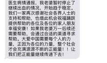 送给爸爸妈妈的短信