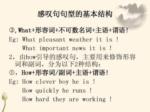 美丽的句子赞美老师